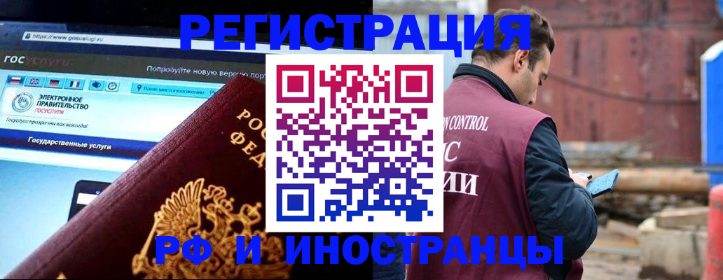 прописка поиск в Никольском